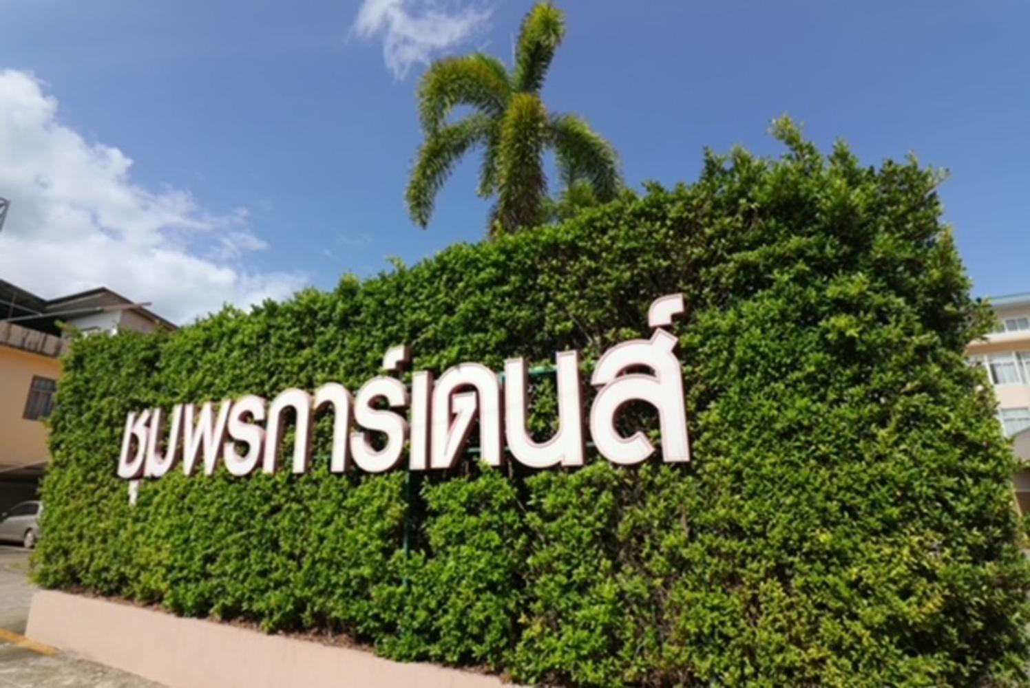 Chumphon Gardens Hotel Kültér fotó